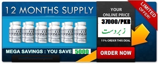 Buy 12 Bottles of Vimax